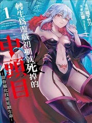 哈哈大冒险 排行第一