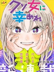 奇幻乐园 哈哈漫画奇幻搞笑
