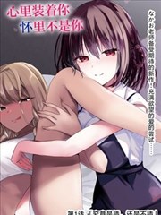 哈哈大冒险 热门搞笑漫画