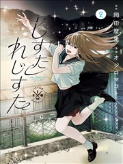 热血格斗 哈哈漫画热血搞笑