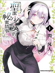 侦探日记 哈哈漫画悬疑搞笑