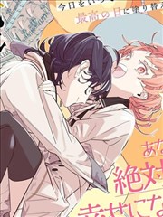 恋爱物语 哈哈漫画恋爱搞笑