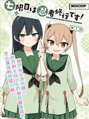 超能一家 哈哈漫画科幻搞笑